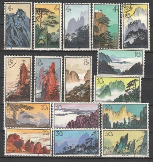 CHINA  1963 ISSUE FULL SET F.U.  CHINESE LANDSCAPES OF HUANGSHAN MOUNTIANS LOOK SCAN
