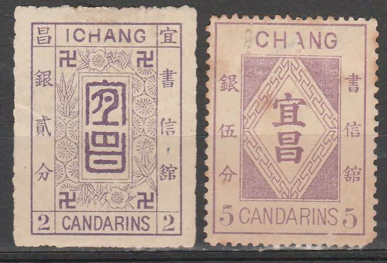 CHINA LOCAL TREATY PORTS 1895 ISSUES SELECTION LOOK SCAN X 2