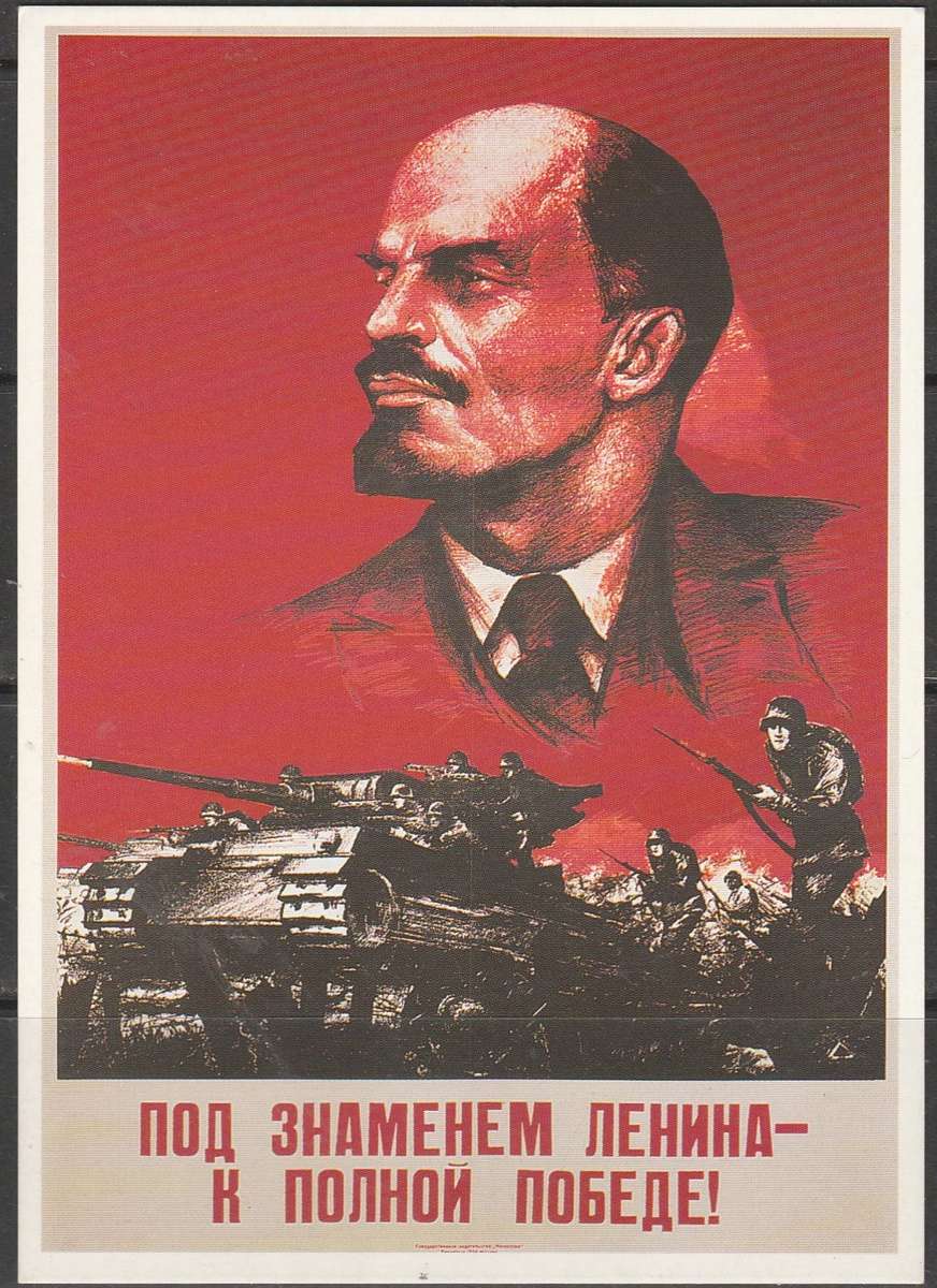 COLOUR POST CARD POSTER LENINS SPIRIT WATCHES OVER THE SOLDIERS OF THE RED ARMY LOOK SCAN