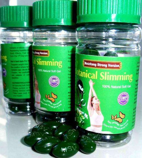 MEIZITANG BOTANICAL SLIMMING SOFT GEL STRONG VERSION CAPSULES 36S