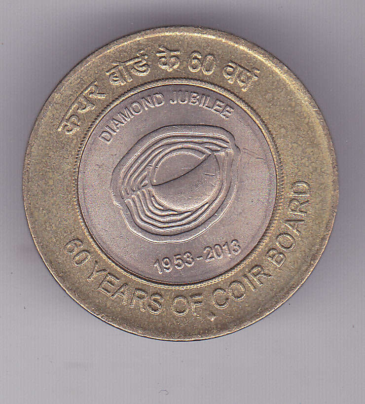 INDIA 10 RUPEES 60 YEARS OF COIR BOARD DIAMOND JUBILEE BI METAL HIGH GRADE