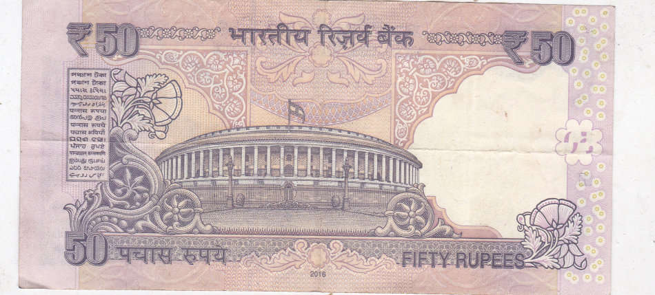INDIA 50 RUPEES 2016 HIGH GRADE FV=R9.86