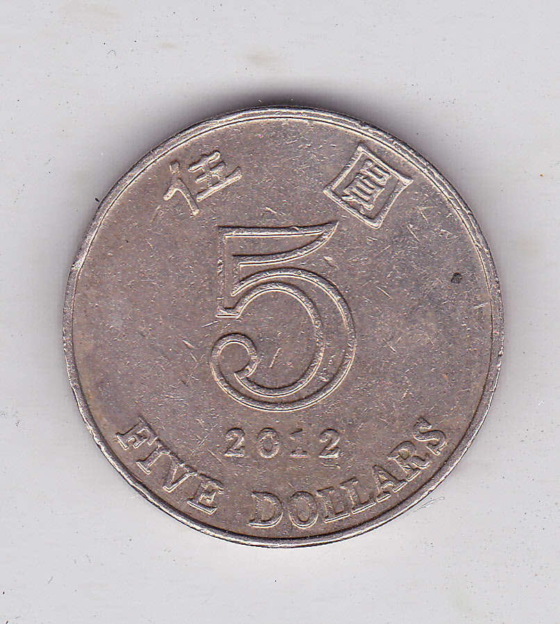 HONG KONG $5 2012 FACE VALUE = R9