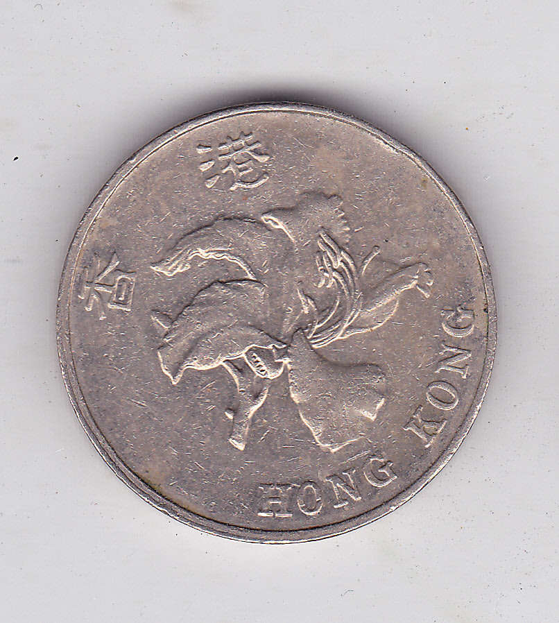 HONG KONG $5 2012 FACE VALUE = R9
