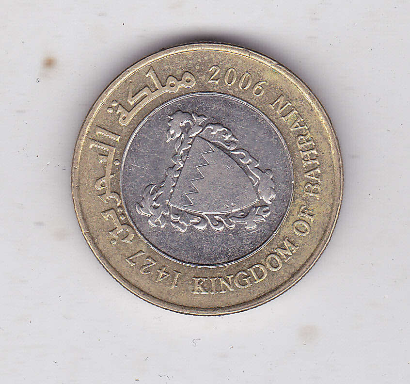 BAHRAIN 100 FILS 2006 BIMETAL