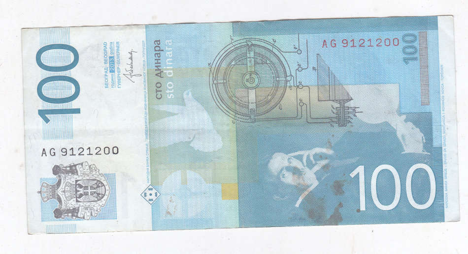 SERBIA 100 DINAR 2013 HIGH GRADE