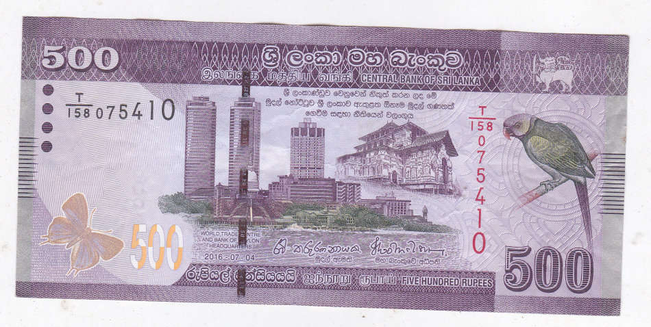 SRI LANKA 500 RUPEES 2016  FV=R40 WORLD TRADE CENTRE HIGH GRADE