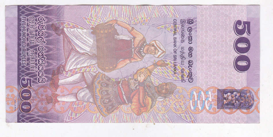 SRI LANKA 500 RUPEES 2016  FV=R40 WORLD TRADE CENTRE HIGH GRADE