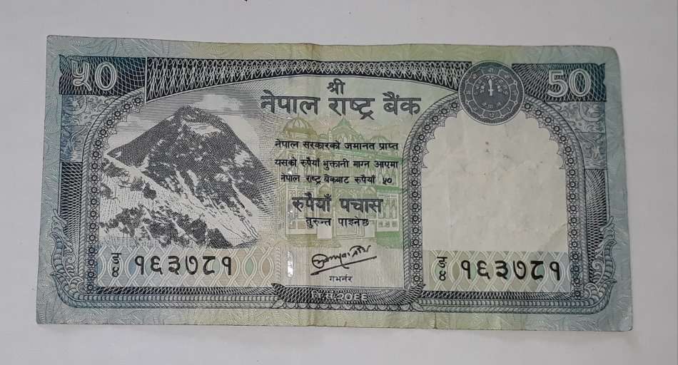 NEPAL 50 RUPEES 2012 MOUNTAIN GOAT