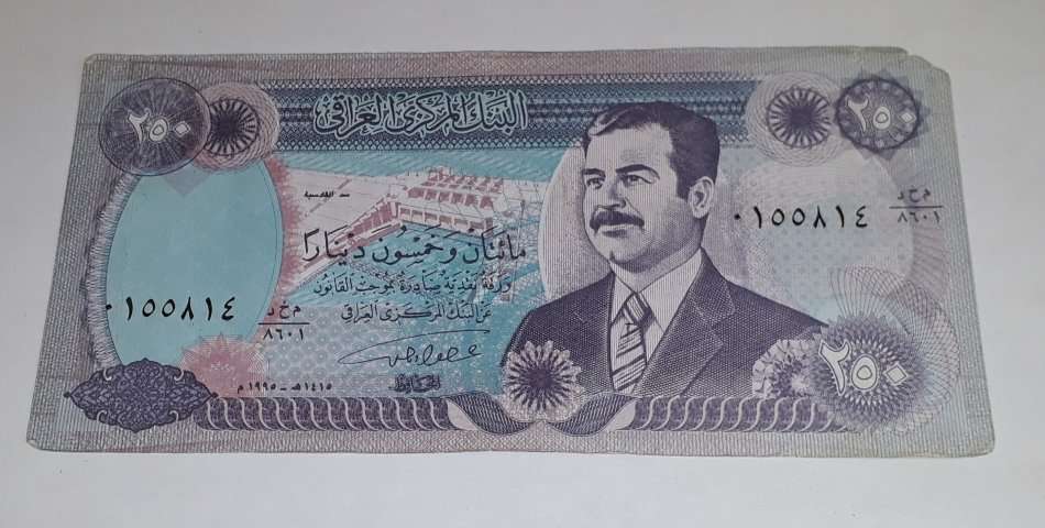 IRAQ 250 DINARS SUDAM HUSSEIN