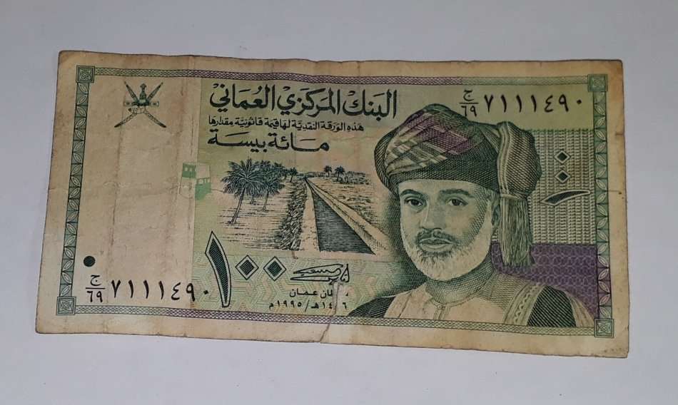 OMAN 100 BAISA 1995