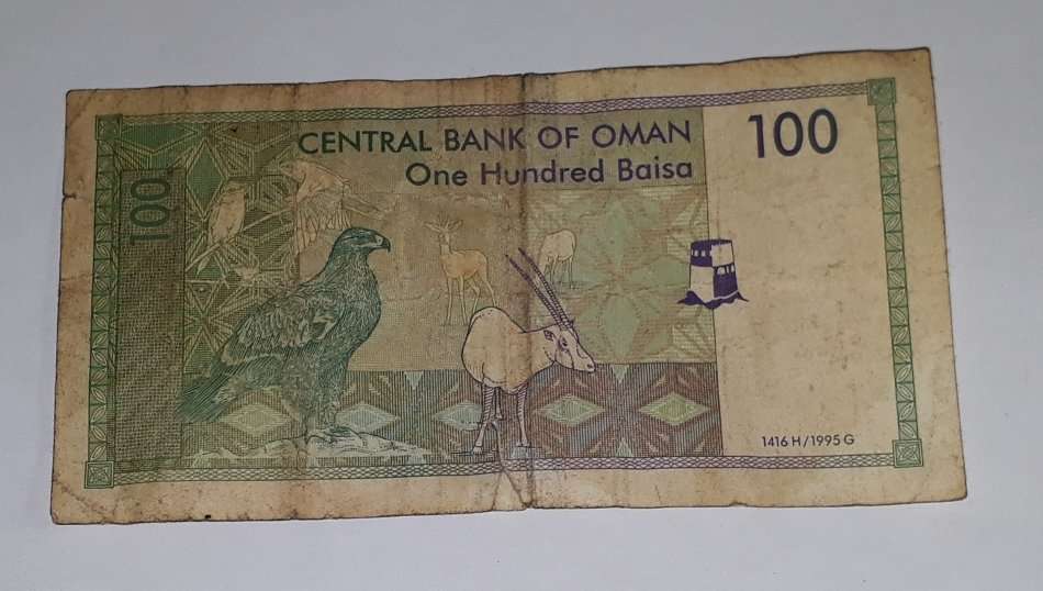 OMAN 100 BAISA 1995