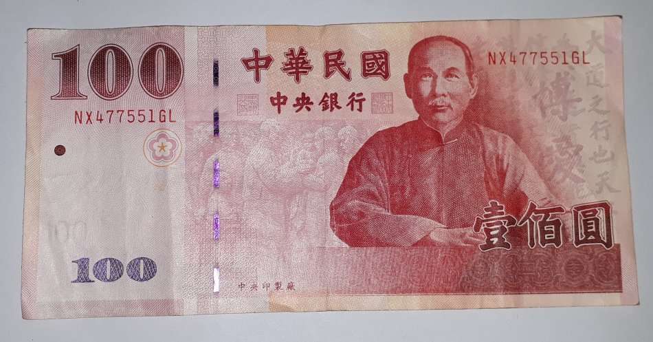 TAIWAN 100 DOLLARS FV=R46.3