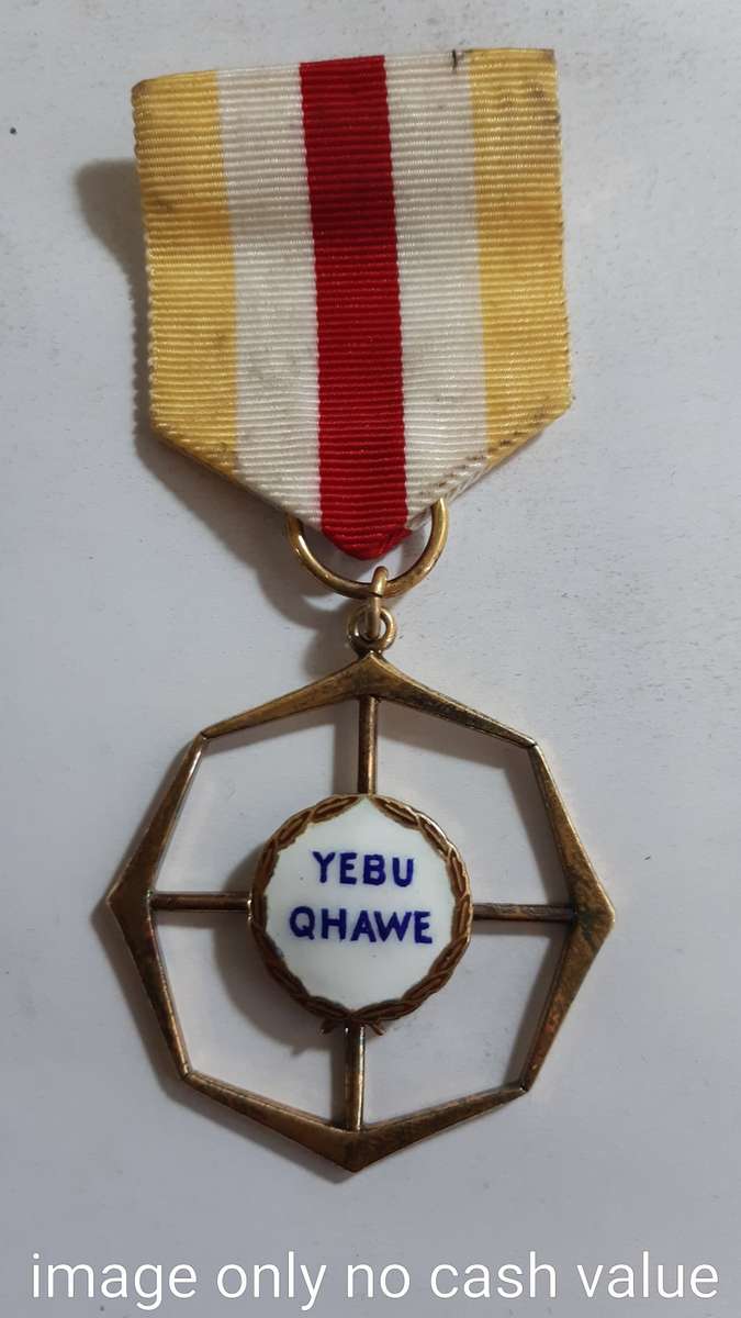 RARE SWAZILAND YEBU QHAWE "MYSTIC WARRIOR" MEDAL