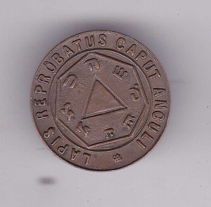 ROMAN LODGE NO 160 MASONIC PENNY (FARTHING SIZE)