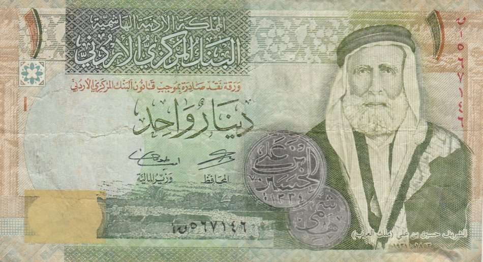 JORDAN 1 DINAR 2016  FV=R21.57