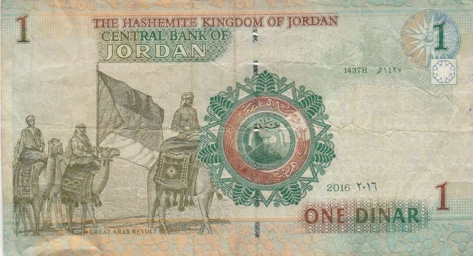 JORDAN 1 DINAR 2016  FV=R21.57