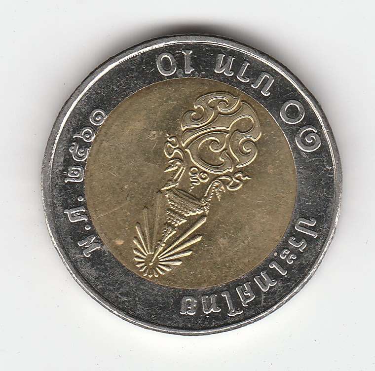 THAILAND 10 BAHT NEW KING BI-METAL HIGH-GRADE