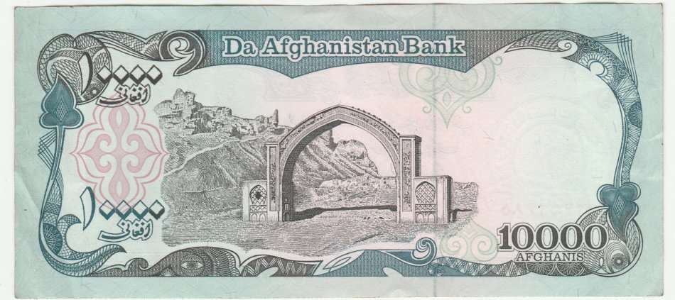 AFGANISTAN 10 000 AFGHANIS HIGH GRADE