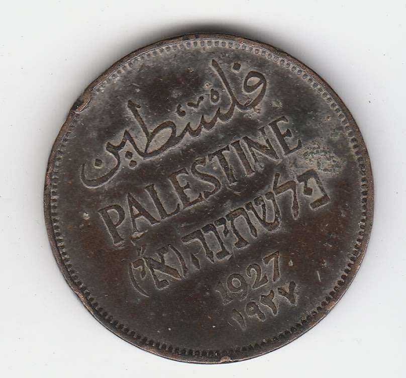PALESTINE 2 MILS 1927