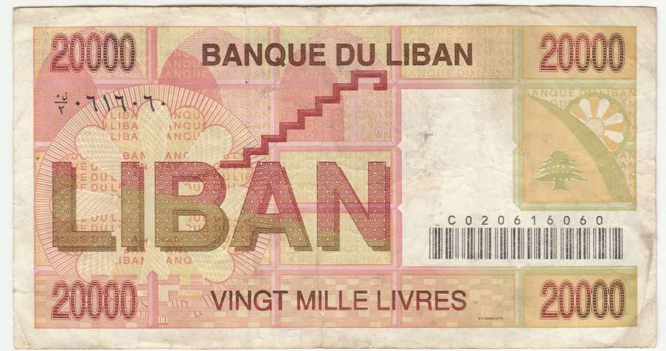 LEBANON 20 000 POUNDS FACE VALUE R190