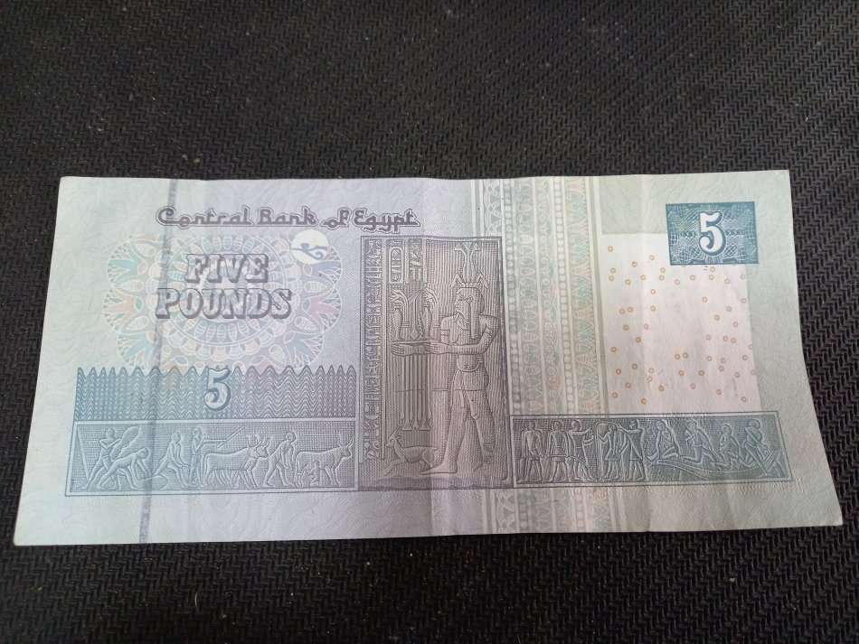 EGYPT 5 POUNDS HIGH GRADE