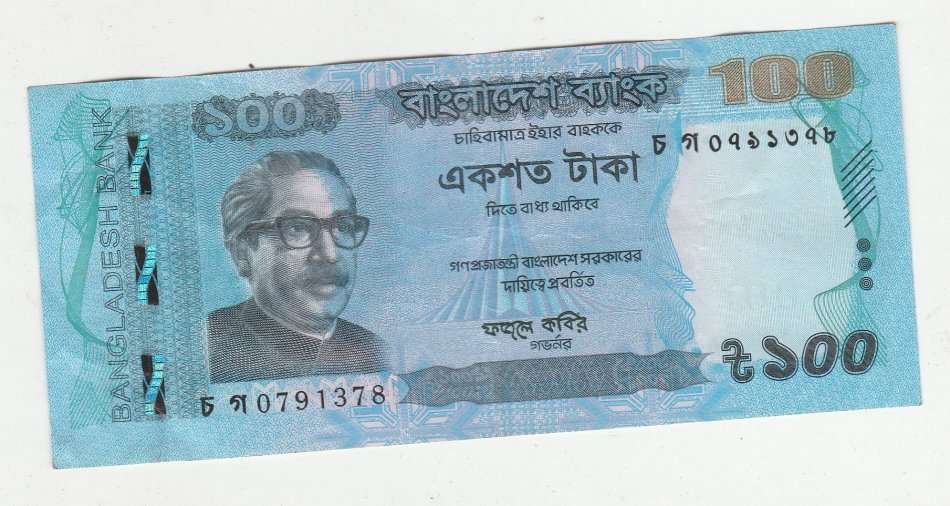 BANGLADESH 100 TAKA 2018