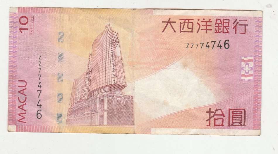 MACAU 10 PATACA 2005