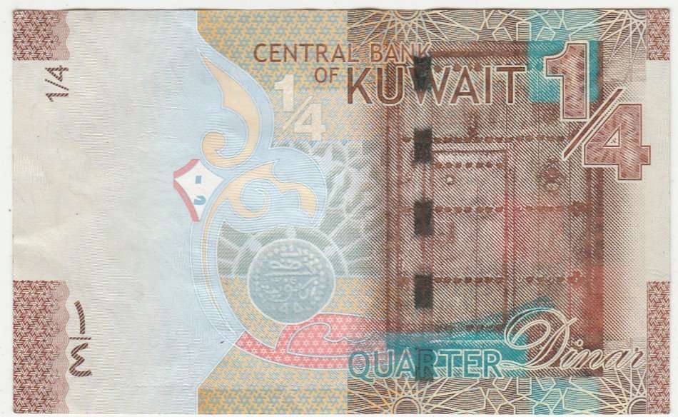 KUWAIT QUARTER DINAR HIGH GRADE