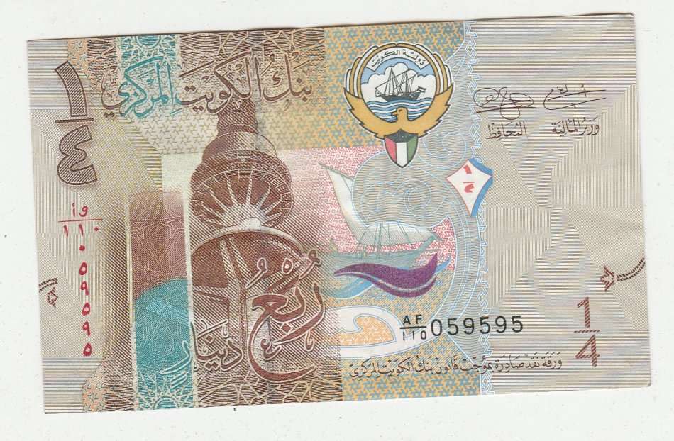 KUWAIT QUARTER DINAR HIGH GRADE