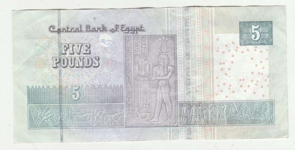 EGYPT 5 POUNDS HIGH GRADE