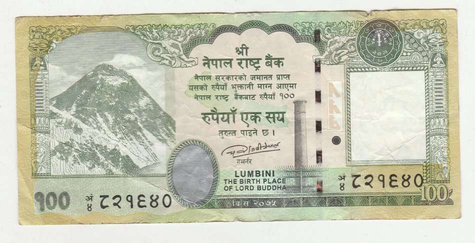 NEPAL 100 RUPEES 2019 RHINOS