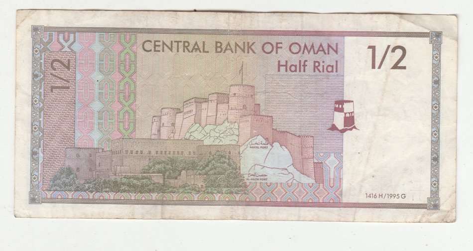 OMAN HALF RIAL 1995 FV=R22.89