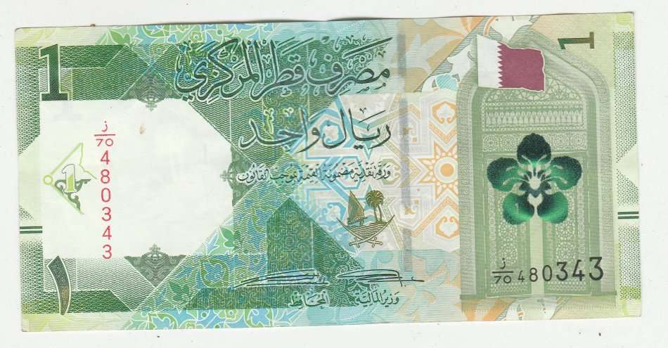 QATAR 1 RIYAL NEW SERIES