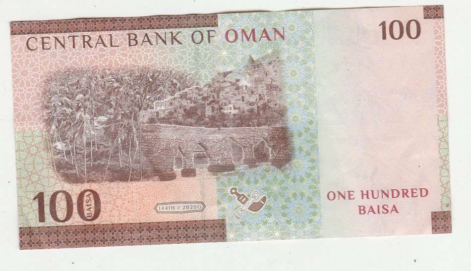 OMAN 100 BAISA 2020 NEW SERIES BRIDGE HIGH GRADE