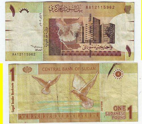 SUDAN 1 SUDANESE POUND A A - BIRDS