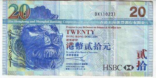 HONG KONG 20 DOLLARS - TRANSPORT