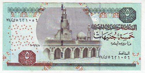 EGYPT 5 POUNDS - EGYPTIAN ART