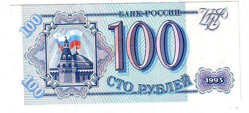 RUSSIA 100 ROUBLES 1993 - BUILDING