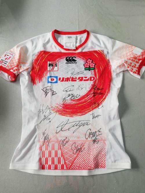 Japan Sevens Match Jersey no 2 Signed by team