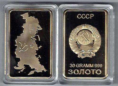 Moscow CCCP Gold Clad Bar
