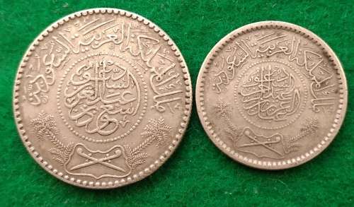 Saudi Arabia silver coins. Half and quarter Riyal