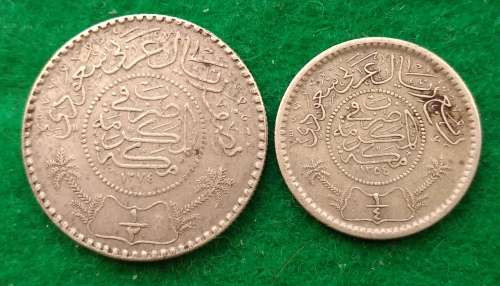 Saudi Arabia silver coins. Half and quarter Riyal