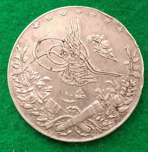 Egypt 1913 10 Qirsh