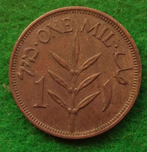 Palestine 1940 1 Mil. Key date