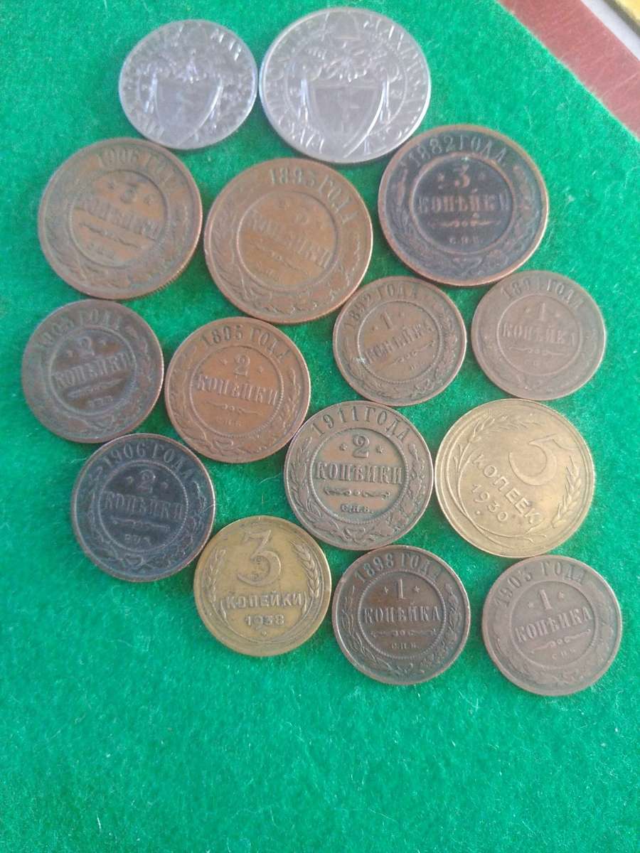 World coin lot