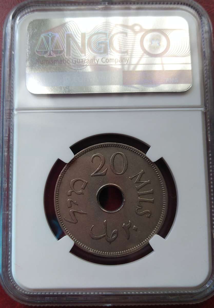 Palestine 1941 20 Mils NGC graded AU55