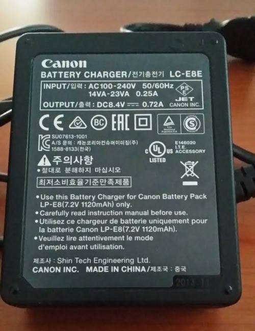 LP-E8 Battery for Canon EOS 550D / 600D / 650D / 700D + Battery Charger