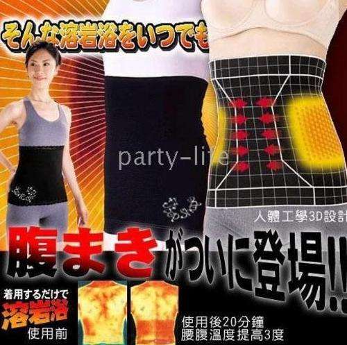 3 step shape Belt!!! NEW!!! BULK PRICES AVAILABLE!!!