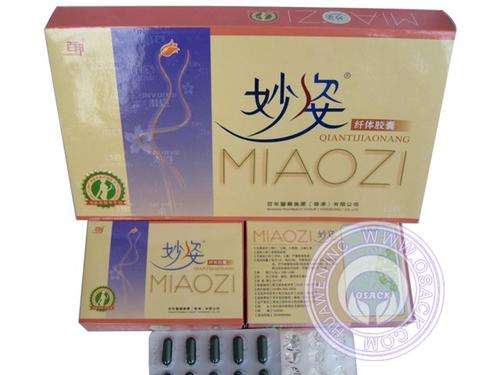 ***NEW***  MIAOZI APPLE VINEGAR PLANT FIBRE Slimming Capsules (New Green Capsule)